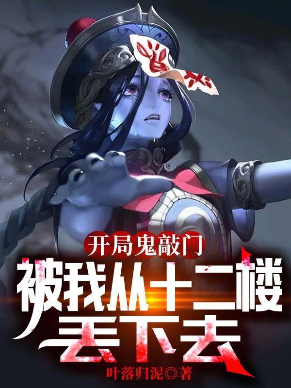 斗罗之极品武魂女主