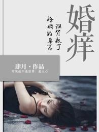 与我灵魂契合
