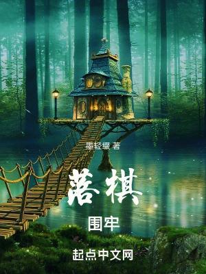万世仙宗