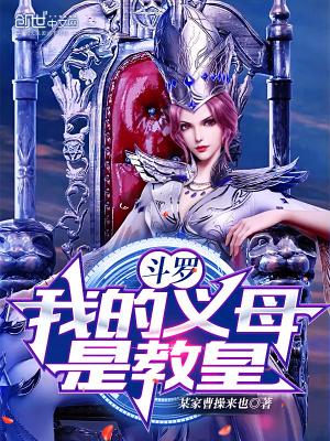 鲜妻驾到隐婚总裁霸道宠