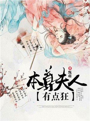 掌中仙府