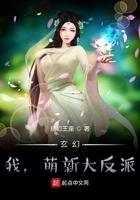 凡人修仙我能穿梭万界百度百科