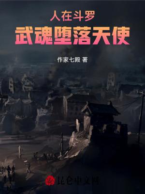 八零锦鲤小团宝程七七