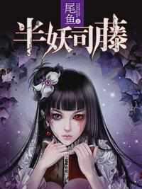 现代咸鱼生存指南TXT