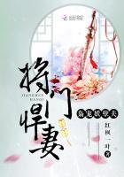 绝世唐门天花板