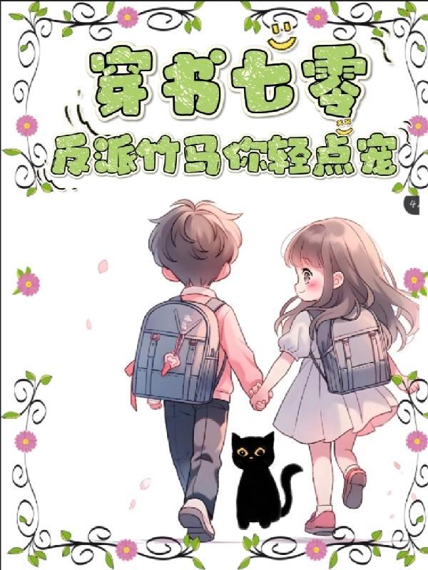 五荒五老
