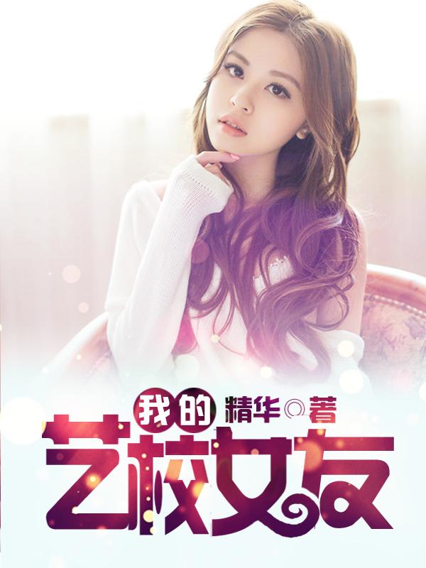 风月狩txt