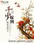 极品全能兵王免费阅读