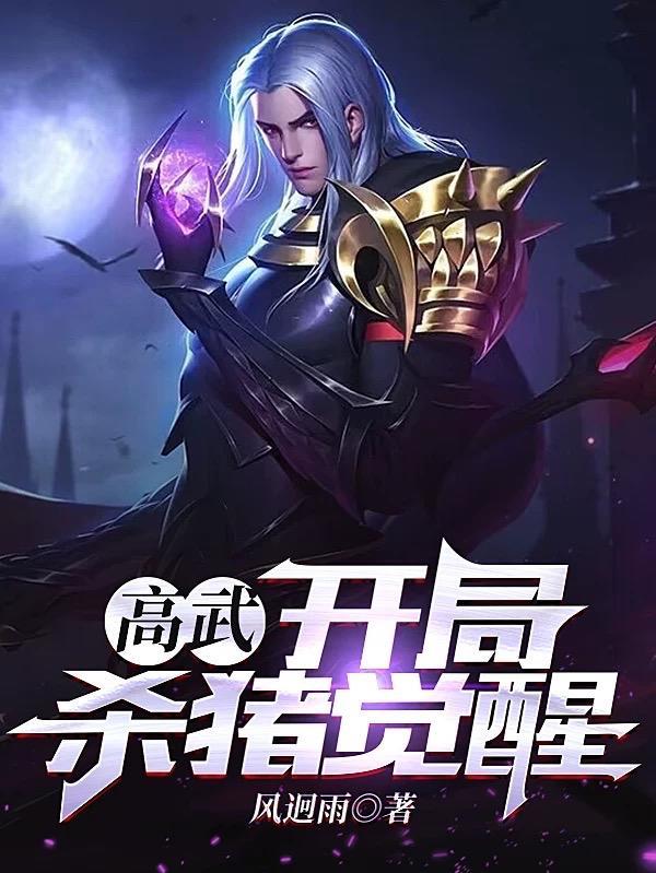 终极武器系统