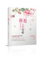 御兽开局觉醒双灵环百度百科