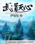 夺心魔蝌蚪吸不吸收