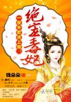 天才传说林梵
