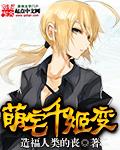 斗破苍穹之二