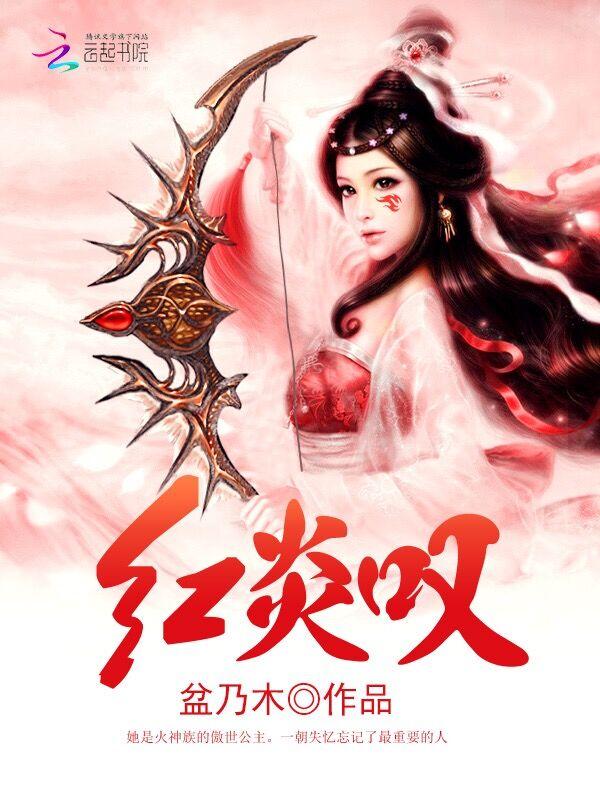 穿成渣前妻怎么办