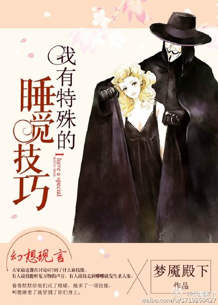 吞天神体全集完整版