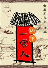 精英大佬什么意思