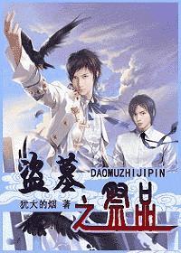 典当奇书网全集