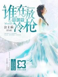 重生后
