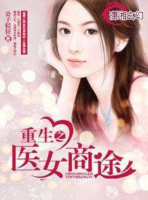 七零年代文工团女配