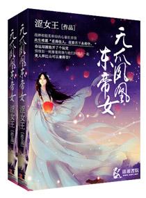 七零年代文工团天籁星璇