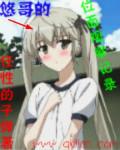 干物妹也要当画家txt