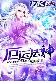 茅山小道士百度百科