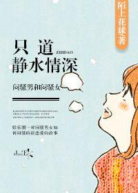 烈火浇愁txt