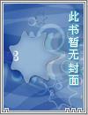 大小姐的全职保彪