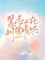 大唐逍遥小神医免费阅读
