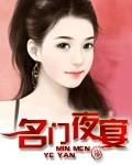 大秦无双皇子打造海上日不落帝国