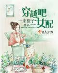 谁说我不会魔法