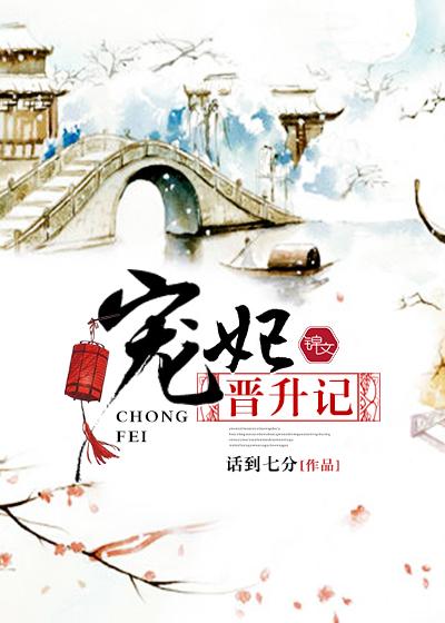 仙路九万万里女主是谁
