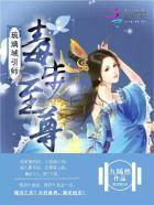 传奇从重生