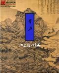 醉三国酒多少钱一瓶