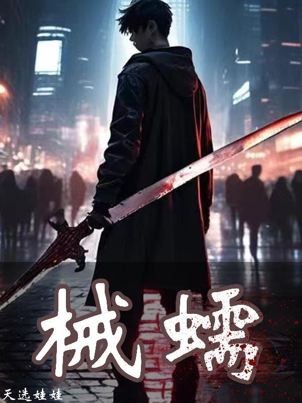 诸天次元交流群免费阅读