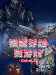 千古梦的意思