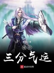 冷王医妃太暴躁