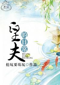 热血三国之水龙吟在线观看