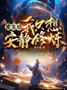 名字纪少的盛宠娇妻