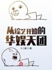 靳封臣江瑟瑟大结局