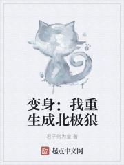 我的男友精分怎么办