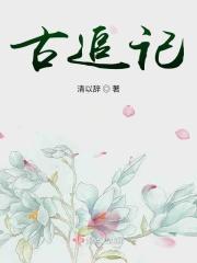 斗罗之灵珠神剑