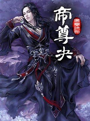 第一狂妃废材三小姐