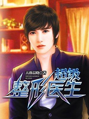 第一狂妃傲世九小姐