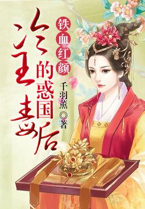 皇旗尖