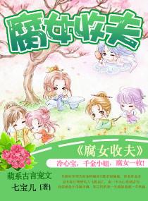 灵玲动物园的动物