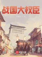 大明枭相TXT