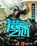 绝色夫君有点撩免费阅读