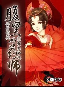 星际男神离婚记 txt