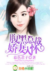 神医王妃穿越